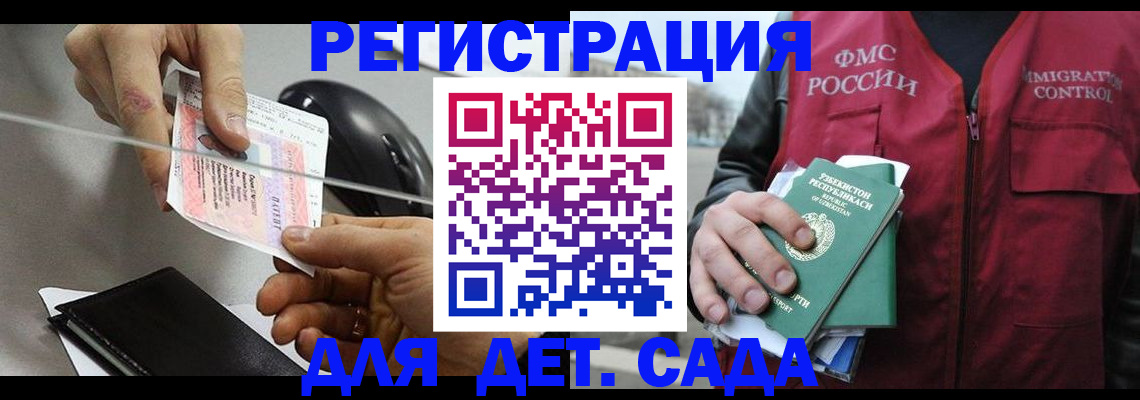 прописка поиск в Кондопоге